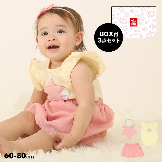 国内在庫 BABY DOLL ベビードール BABY DOLL 120サイズ タンクトップセット 新品未使用