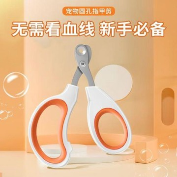 貓咪指甲剪指甲刀 專用防抓剪指甲神器指甲鉗貓爪兔子寵物指甲鉗