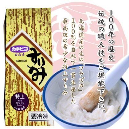 蒲鉾のかね彦 特撰すりみ「特上」  500g