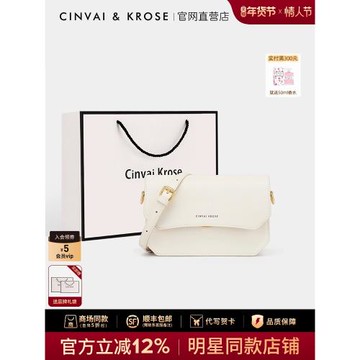 (免運)CinvaiKrose官方店包包女式2025新款斜挎包今年流行小方包單肩包