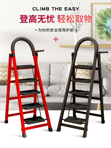 家用梯子折疊多功能伸縮加厚室內人字梯步梯樓梯小型便攜四步爬梯