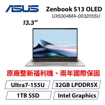 【原廠福利品】ASUS 華碩 UX5304MA 13.3吋筆電 (Ultra 7 155U/32GB/1TB SSD) 灰色