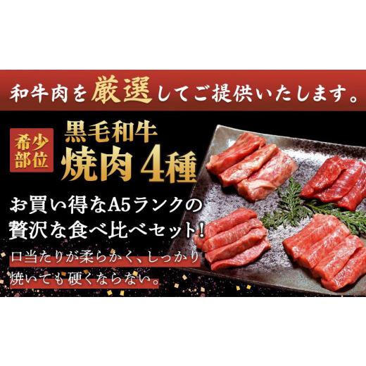 ふるさと納税 北海道 帯広市 ちょっと贅沢な焼肉BBQセット