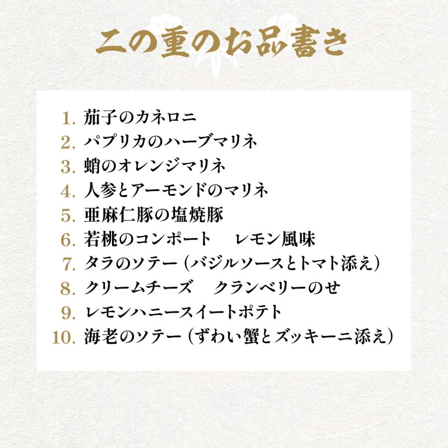 おせち 2024 予約 上高砂 豊 (4〜5人前、和洋三段重) お節 御節 冷凍 おせち料理 和風おせち 洋風おせち おせち2024 オイシックス