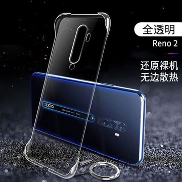 透明適用oppoReno2手機殼2z無邊框3超薄4SE防摔5+半包硬殼6不頂膜7Pro散熱8簡約9鏡頭精孔FindX2輕X3半包X5X6