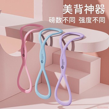 桃園出貨✨8字拉力器運動健身開肩美背拉力器 擴胸多功能高彈硅膠八字拉力繩