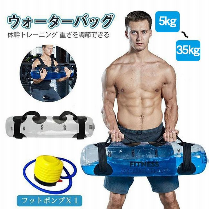 15kg 【専用フットポンプ付き】 筋力 20kg 筋トレ器具