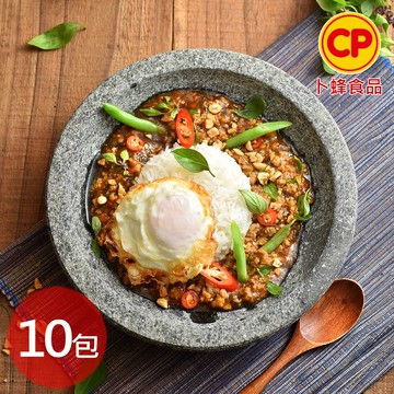 【卜蜂】泰式打拋豬調理包 10包組