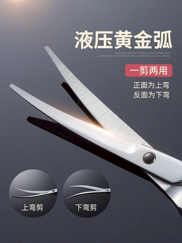 寵物美容剪刀狗狗剪毛工具套裝專業修毛剪狗毛彎剪子泰迪理發神器