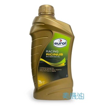 【美機油】EUROL COMPETITION RACING 1 RICINUS 2T 蓖麻油 二行程 機油 卡丁車 1L
