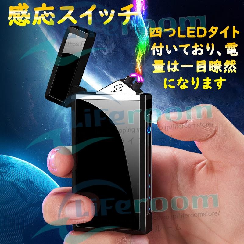 逸品】 USB 充電式 ライター 電子ライター ターボライター プラズマライター