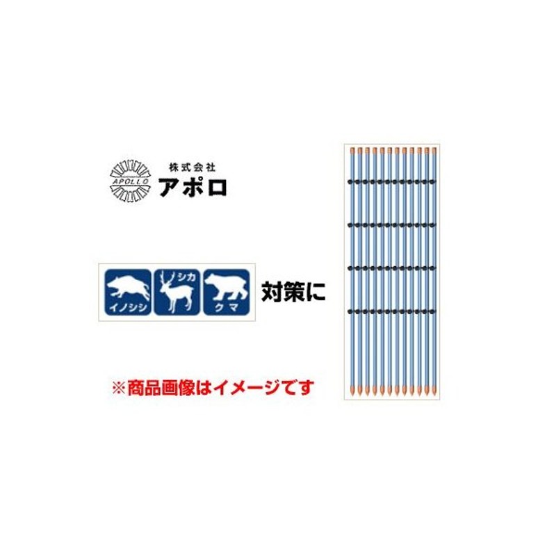 50本 強化プラスチック製 ＦＲＰ 高さ1850mm 直径20mm 電柵支柱 シN直送