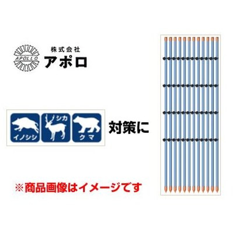 激安先着 アポロ AP-PL1850GB 鋼管ポール+ガイシ 50本組 碍子4個付 電気柵 - その他 - labelians.fr