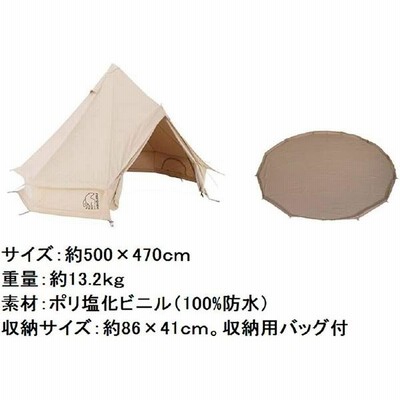 さきです。 Amazon | NORDISK(ノルディスク) テント レガシーシリーズ