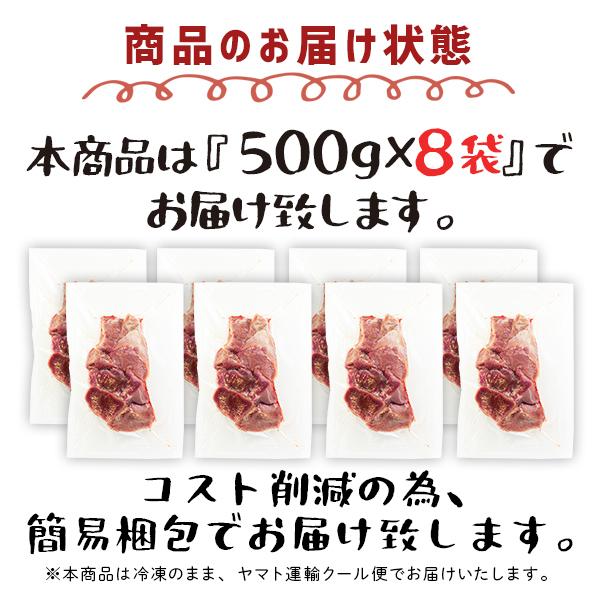 牛肉 肉 牛タン ギフト カネタ たん先ブロック ほんのり塩味 4kg 贅沢 煮込み シチュー カレー 冷凍 送料無料 ●たん先ブロック4kg[500g×8袋]●k-01／mk