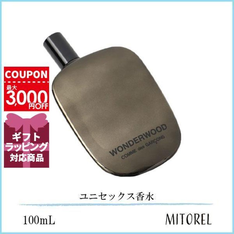 コムデギャルソン COMME des GARCONS ワンダーウッド オードパルファム EDP 100mL【香水】誕生日 プレゼント ギフト |  LINEブランドカタログ