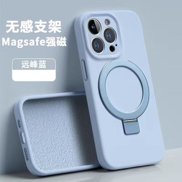 【進口真液態】適用蘋果15Promax手機殼帶磁吸支架iPhone14Pro新款支點殼硅膠Magsafe保護套男13簡約女防摔16