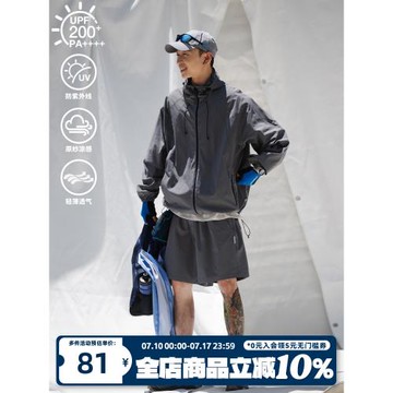 BELLKENIDEA UPF200+原紗皮膚衣防紫外線涼感透氣防曬服短褲套裝