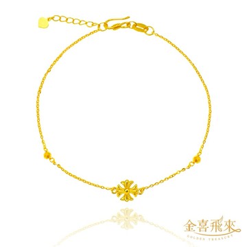 【金喜飛來】黃金手鍊十字花(0.59錢±0.03)【快速出貨】
