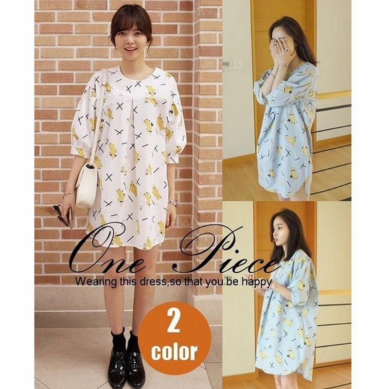 ワンピース 七分袖 パフスリーブ ラウンドネック ミニ ショート ａライン イラストプリント レディース ゆったり 体型カバー 通販 Lineポイント最大0 5 Get Lineショッピング