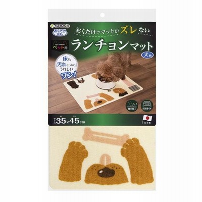 サンコー おくだけ吸着 ペット用ランチョンマット 犬柄 KX-32
