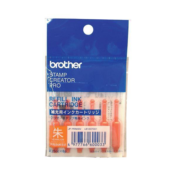 (まとめ) ブラザー BROTHER 使いきりタイプ補充インク 朱 PRINK6V 1パック（6本） 〔×30セット〕