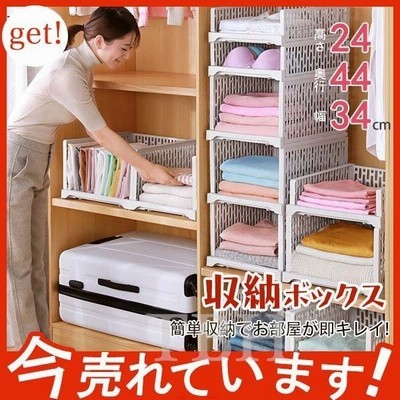 収納 スライド アイデア 引き出し収納 ボックス 収納 キッチン 便利グッズ 整理 洗面所 棚 服 クローゼット 押入れbox 衣類 押入れ 通販 Lineポイント最大get Lineショッピング