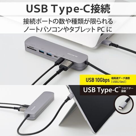 エレコム USB Type C ドッキングステーション ハブ 7-in-1 PD 100W出力 USB-C ×2 USB-A ×2 HDMI ×1 SD microSD ×1 固定用スタンド付（シルバー）  DST-C20SV 