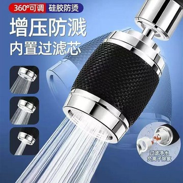 臺灣出721💥水龍頭過濾器萬向水龍頭三檔可調節延伸水龍頭增壓防濺家用通用