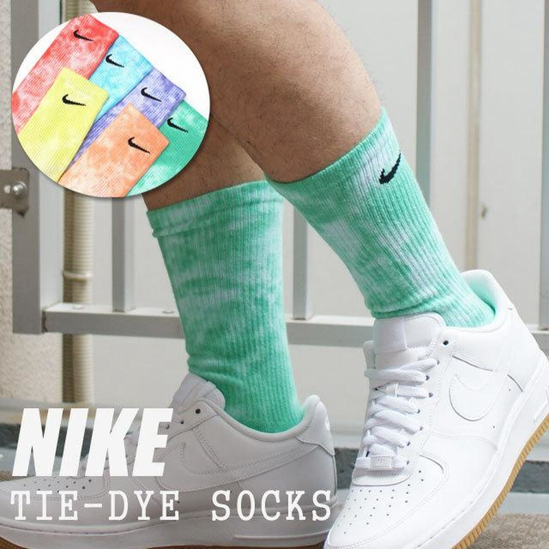 新品 全6色 ナイキ NIKE TIE DYE SOCKS タイダイ ソックス 靴下