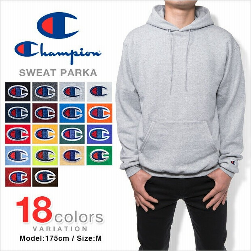 1日限定sale 特別限定sale チャンピオン パーカー 男女兼用サイズ メンズ レディース 無地 Champion スウェット パーカー Usaモデル 大きいサイズ 裏起毛 通販 Lineポイント最大1 0 Get Lineショッピング