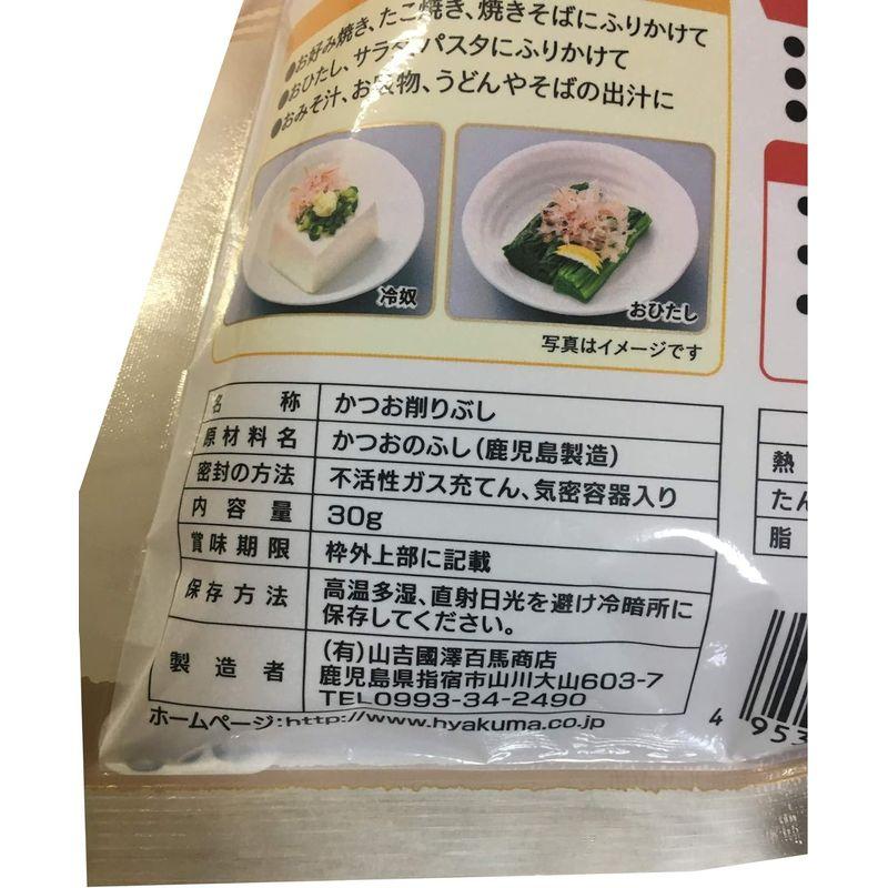 山吉國澤百馬商店 鹿児島産一本釣り鰹 糸花かつお 30g ×8個