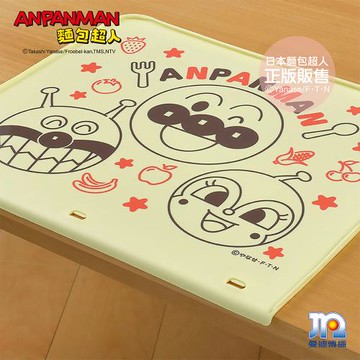 麵包超人-AN麵包超人餐墊(附口袋)