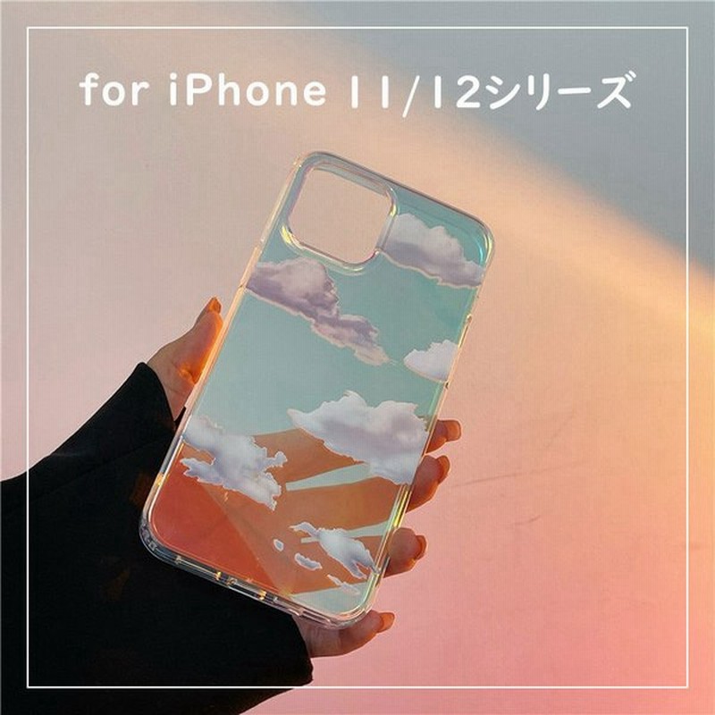 スマホケース Iphone12 ケース Iphone11 Iphone12 Mini Pro Max Iphone11ケース 韓国 おしゃれ キラキラ 輝く アイフォンケース 可愛いケース 携帯カバー 通販 Lineポイント最大0 5 Get Lineショッピング