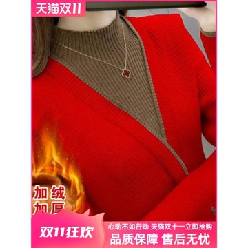 2025加絨加厚半高領秋冬新款假兩件毛衣拼接撞色打底衫女百搭洋氣