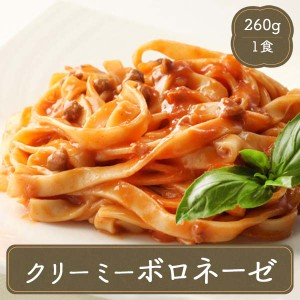 冷凍食品 生パスタ クリーミーボロネーゼ Oliveto ヤヨイサンフーズ 業務用 1食 スパゲティ 国産