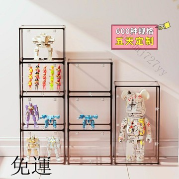 工廠現貨 免運 含發票 定製亞剋力展示盒 手辦模型收納盒 適用樂高積木盲盒 高達透明防塵罩