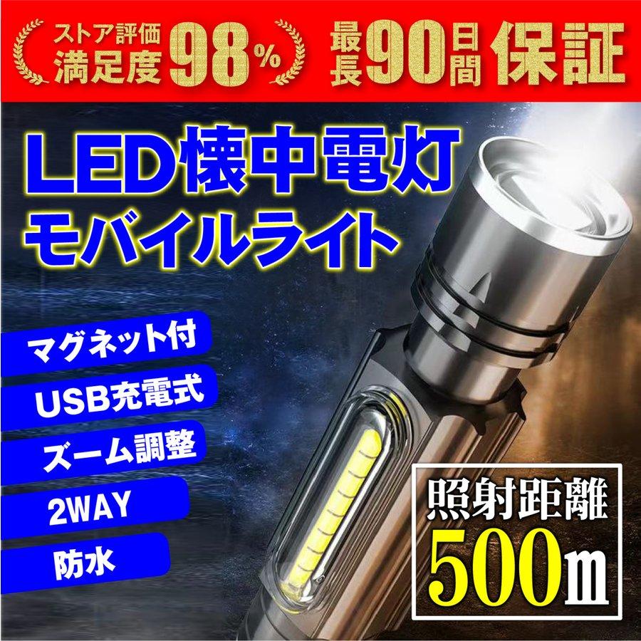 LED懐中電灯USB充電式、XHP99 8000ルーメン超高輝度戦術懐中電灯、4