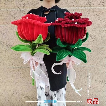 巨型玫瑰花成品手工編織仿真花結婚生日情人節聖誕節送女生禮品 創意手工成品編織花束超大巨型花束成品手工編織仿真花 扭扭棒花