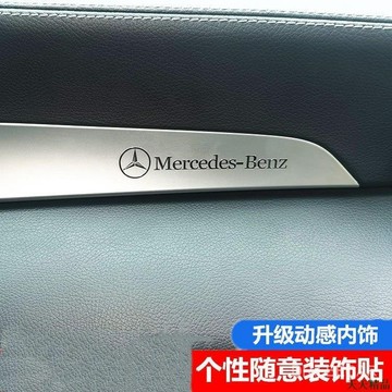 特惠新品🎅抖音同款創意車標 裝飾貼金屬車貼 雨刷中控車窗紙 車載個性隨意貼紙
