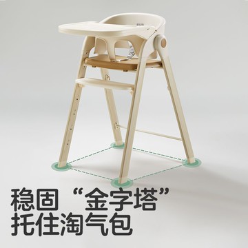 免運 開立發票 寶寶餐椅 兒童餐椅 成長椅寶寶餐椅兒童餐椅嬰兒多功能吃飯餐可折疊學習椅