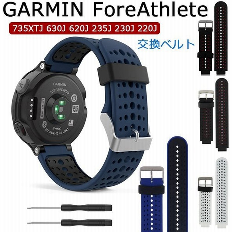 Garmin ForeAthlete 630Jハートレートセンサーセット - 通販
