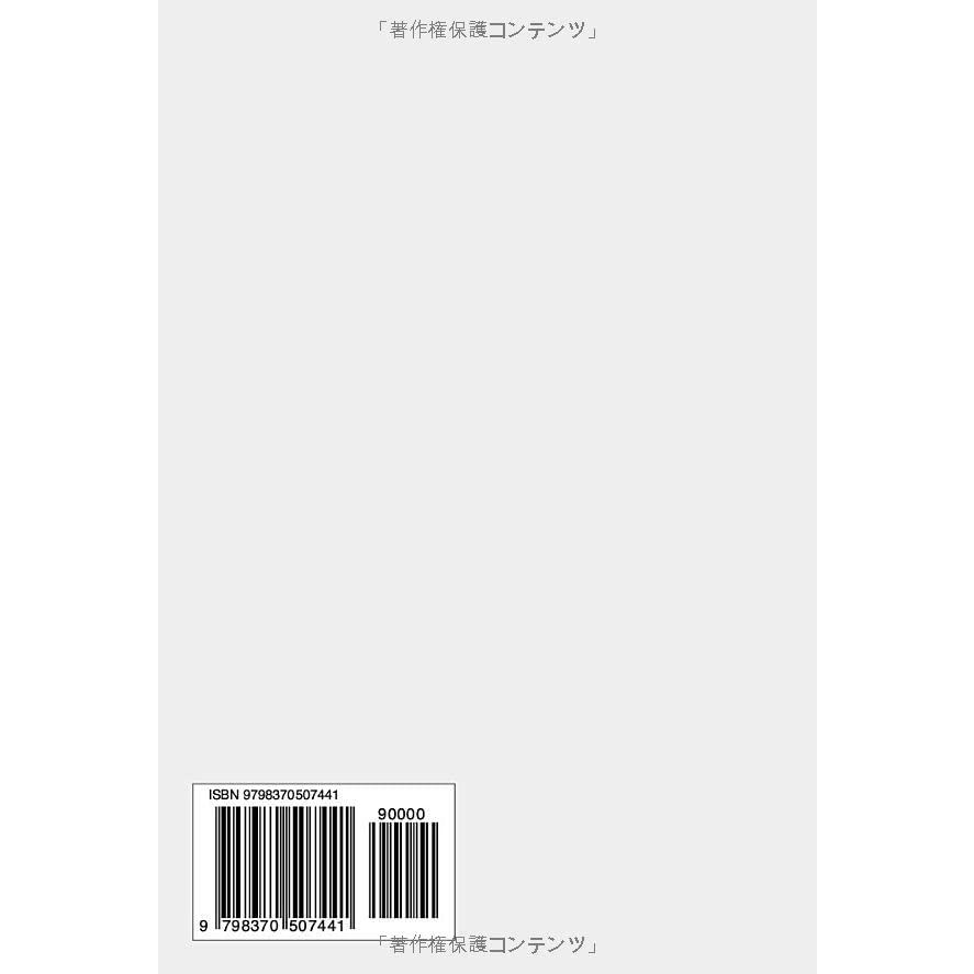 上限1800万円 新NISA iDeCo ふるさと納税超入門 投資初心者の教科書: 2024年からの恒久化 岸田NISA対応