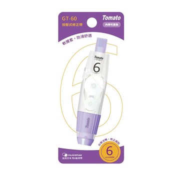 Tomato 按壓式修正帶 6mm x 6M 10個 /盒 GT-60