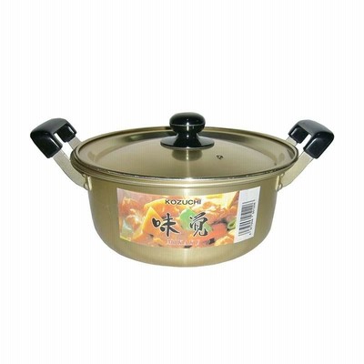 味覚鍋 14cm 前川金属 宝こづち印 アルミ アルマイト 両手鍋 金TD