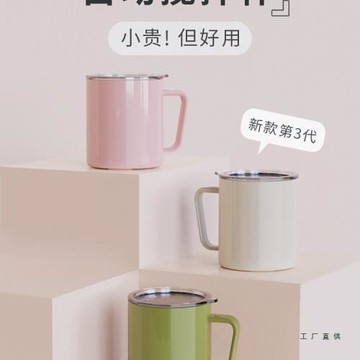 米伴陶瓷新款全自動攪拌杯高端咖啡杯電動磁力可充電316旋轉水杯