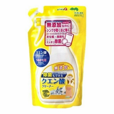 【送料無料】丹羽久 除菌もできるクエン酸クリーナー 詰替用 350ml 1個