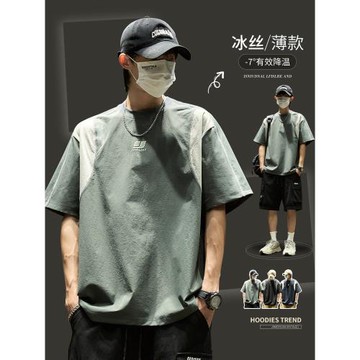 男士冰絲短袖t恤夏季薄款速干男生半袖潮牌明線撞色涼感寬松體恤