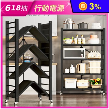 【LOCK 洛克】加厚加粗免組裝折疊收納置物架 (兩色/多層/附輪/超耐重)