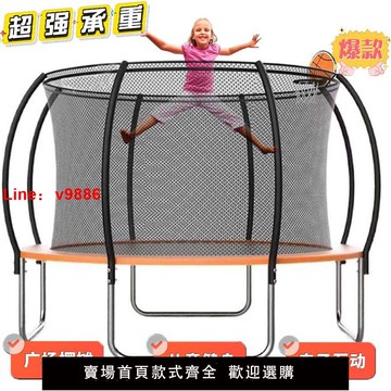 【台灣公司 超低價】今日特價蹦蹦床廣場擺攤跳床幼兒園彈跳床蹦蹦床家用兒童室外蹦床